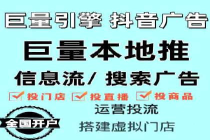 百度竞价投放技巧：行业领先企业的成功策略案例